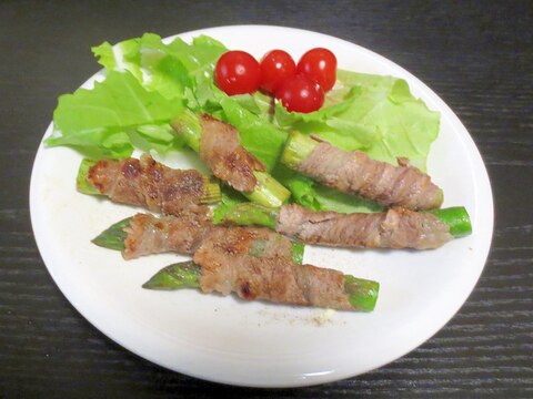 牛ばら肉巻きアスパラ